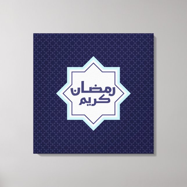  Islamic geometric pattern  Canvas Print (Front)