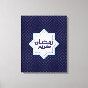 Islamic geometric pattern Canvas Print