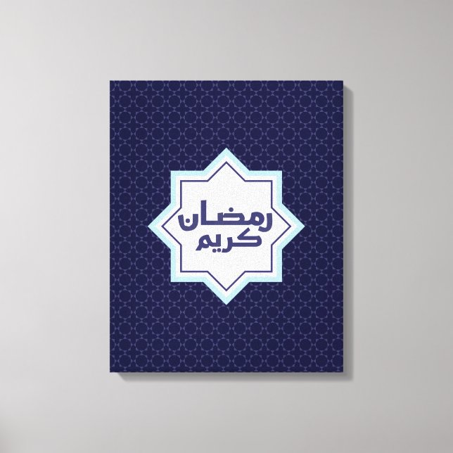  Islamic geometric pattern  Canvas Print (Front)