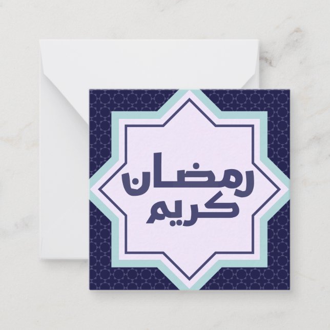  Islamic geometric pattern  Card (Front)
