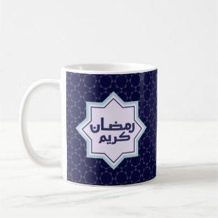  Islamic geometric pattern  Coffee Mug