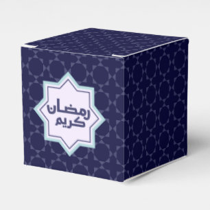 Islamic geometric pattern Favour Box