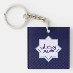 Islamic geometric pattern Key Ring
