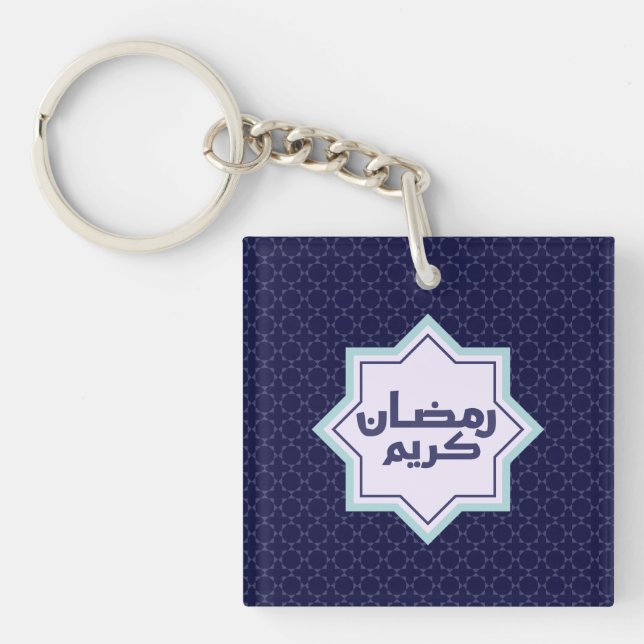  Islamic geometric pattern  Key Ring (Front)