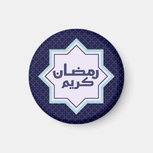 Islamic geometric pattern Magnet