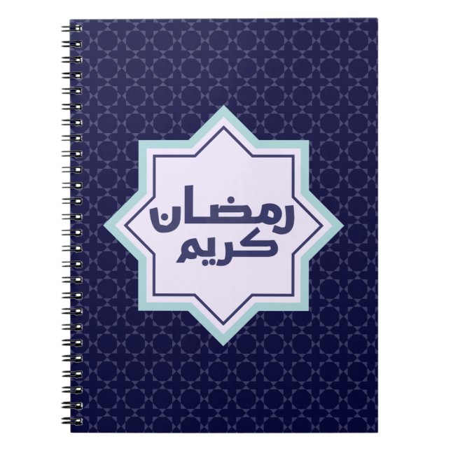  Islamic geometric pattern  Notebook (Front)