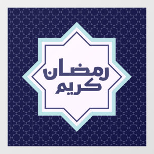 Islamic geometric pattern Window Cling