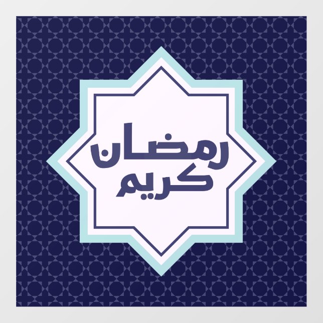  Islamic geometric pattern  Window Cling (Sheet)