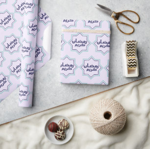 Islamic geometric pattern Wrapping Paper