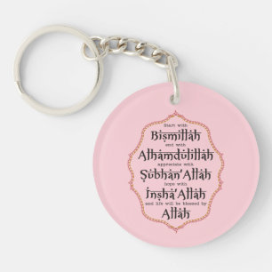 Islamic Gift for Muslims Ramadan Eid Hajj Dawah Key Ring