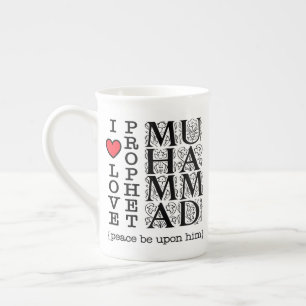 Islamic Gift for Muslims Ramadan Eid Hajj Sunnah Bone China Mug