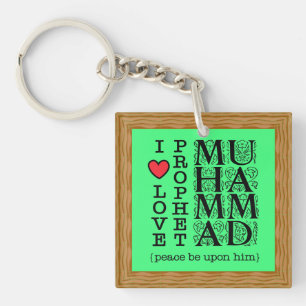 Islamic Gift for Muslims Ramadan Eid Walima Dawah Key Ring