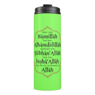 Islamic Gift for Muslims Ramadan Eid Walima Dawah Thermal Tumbler