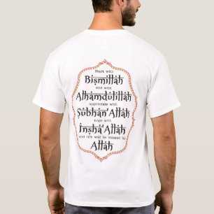 Islamic Gift Muslim Present Halal Modest Wear T-Shirt