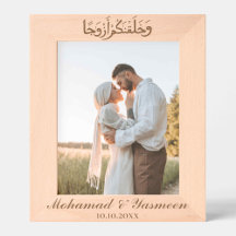 Islamic Gift Wooden Engraved Muslim Wedding Sign