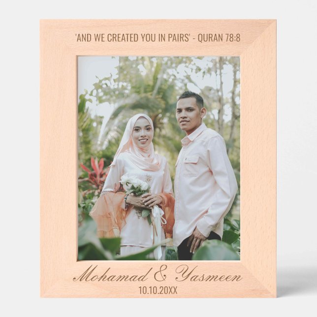 Islamic Gift Wooden Engraved Muslim Wedding Sign Etched Frames (8x10 islamic wedding frame, perfect for wedding decor or as a wedding gift for couple.)