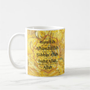 Islamic Gifts Ramadan Eid Present for Muslim Dawah Coffee Mug