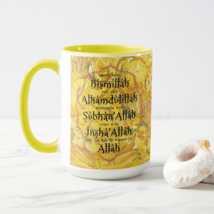 Islamic Gifts Ramadan Eid Present Trendy Dawah Mug