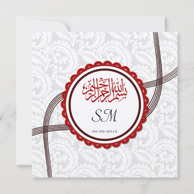 Islamic golden damask wedding Bismillah Muslim Invitation (Front)