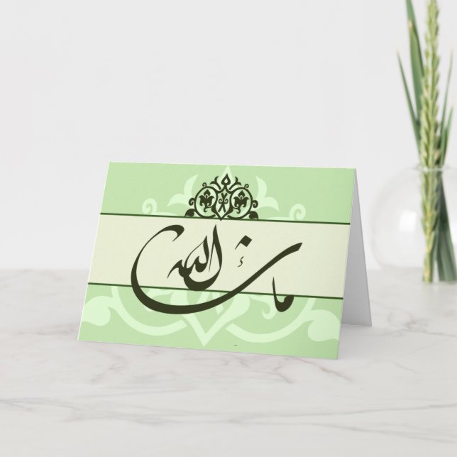 Islamic green mashaAllah congratulations mabrook Card (Front)