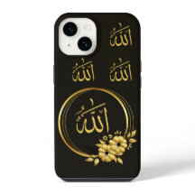 Islamic IPhone Case