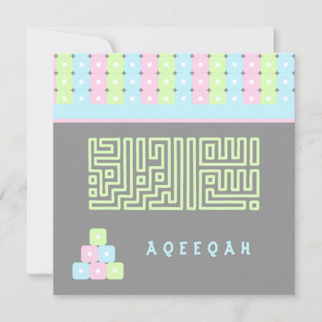 Islamic Islam Aqeeqah Aqiqah cute brick bismillah Invitation (Front)