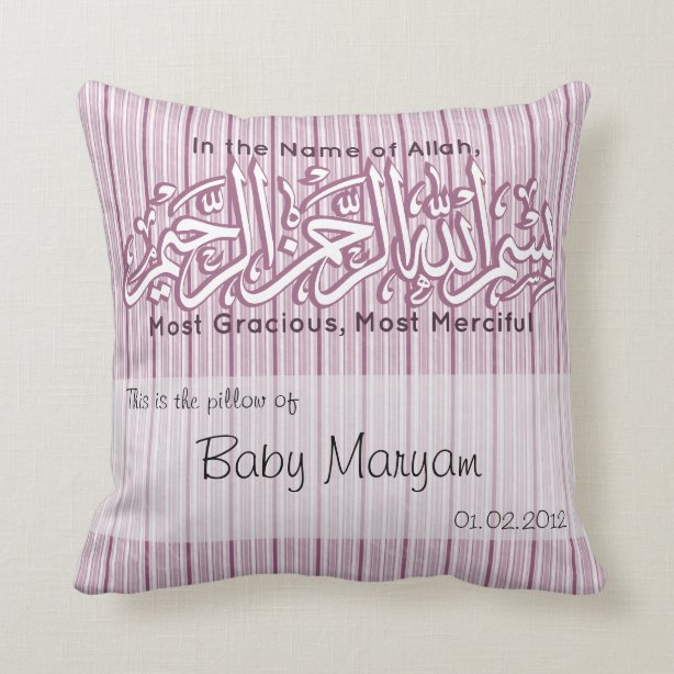 Islamic Baby Gifts & Gift Ideas Zazzle UK