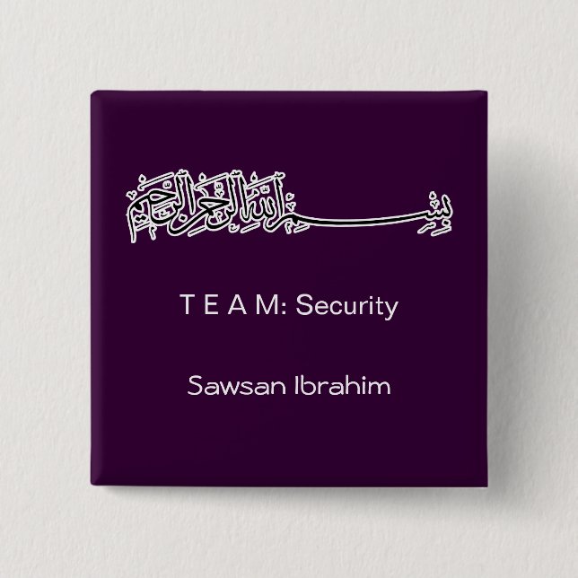 Islamic Islam Basmallah name team staff 15 Cm Square Badge (Front)