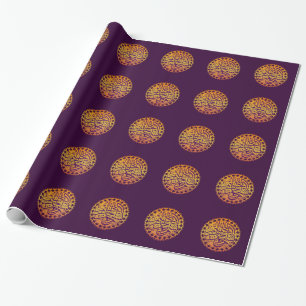 Islamic Islam Bismillah Allah Muslim star Wrapping Paper