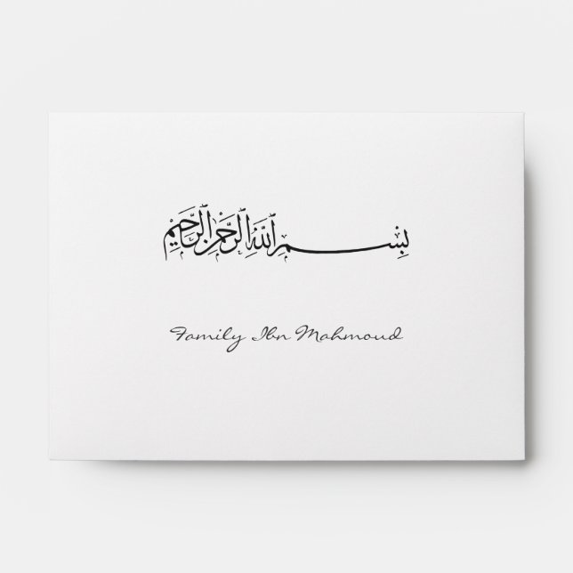 Islamic Islam Bismillah invitation monogram A6 Envelopes (Front)