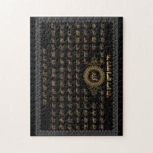 islamic jigsaw puzzle