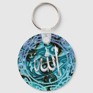 Islamic Key Chain