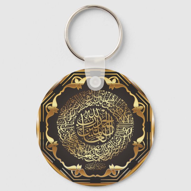 Islamic Key Ring (Front)