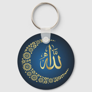ISLAMIC KEYCHAIN