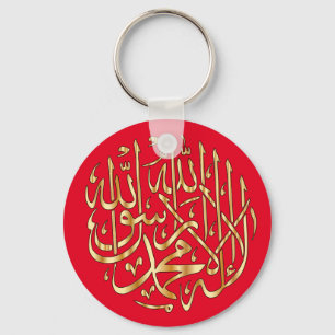 Islamic Keychain w/ Muslim Shahada - Gold & Red