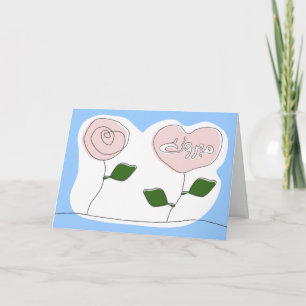 Islamic mabrook wedding engagement mabruk card