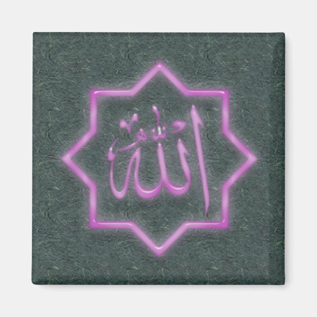 Islamic Magnet series -5 (Front)