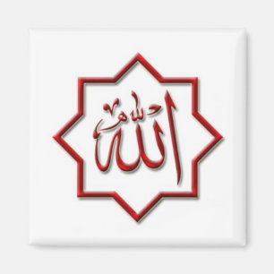 Islamic Magnet series -7