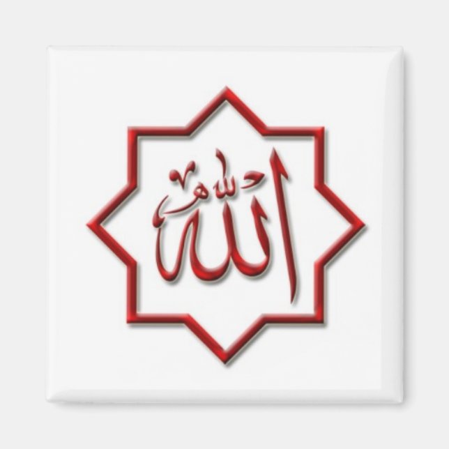 Islamic Magnet series -7 (Front)