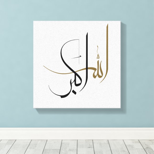  Islamic Manuscript Allahu Akbar Abstract Boho  Canvas Print (Insitu(Wood Floor))
