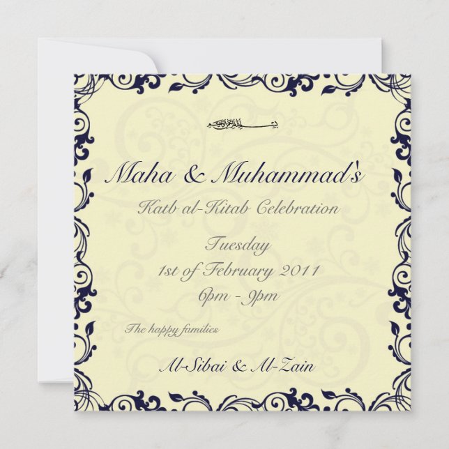 Islamic marriage Katb Kitab engagement invitation (Front)
