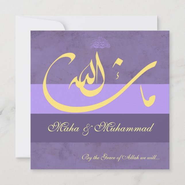 Islamic mashaAllah purple  wedding / engagement Invitation (Front)