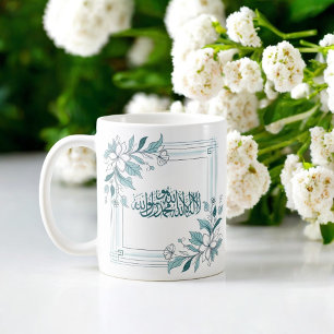 Islamic Modern Floral Arabic Calligraphy Allah Coffee Mug