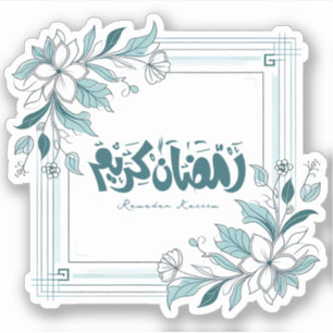 Islamic Modern Floral Calligraphy Ramadan Kareem