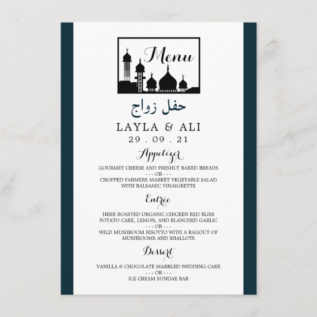 Islamic Mosque Silhouette Wedding Menu (Front)