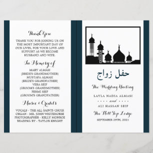 Islamic Mosque Silhouette Wedding Program