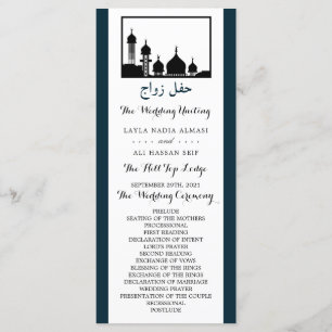 Islamic Mosque Silhouette Wedding Program Programme