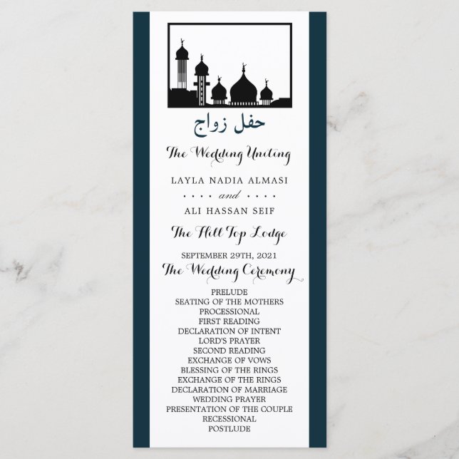 Islamic Mosque Silhouette Wedding Program Programme (Front)