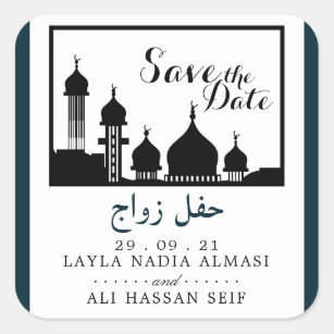 Islamic Mosque Silhouette Wedding Save The Date Square Sticker