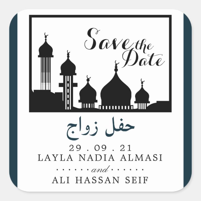 Islamic Mosque Silhouette Wedding Save The Date Square Sticker (Front)